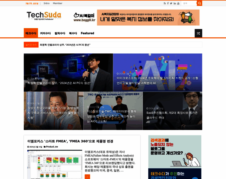 Techsuda.com thumbnail