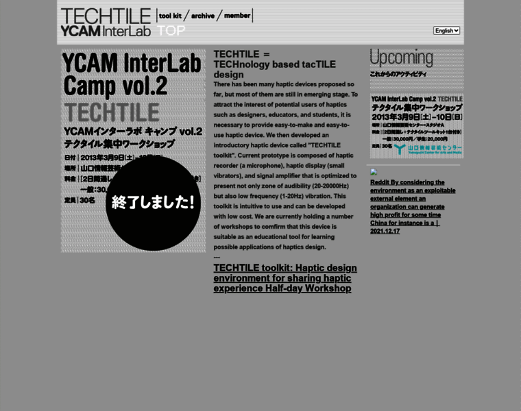 Techtile.org thumbnail