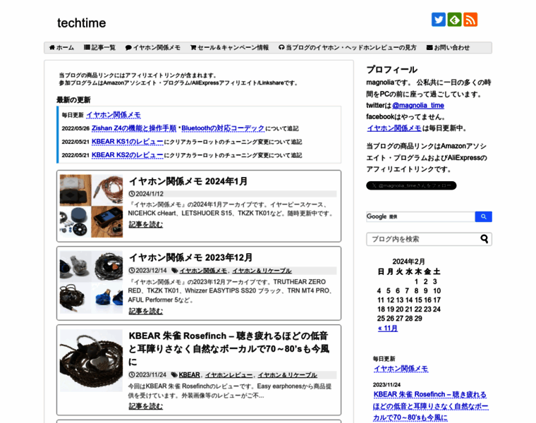 Techtime.jp thumbnail