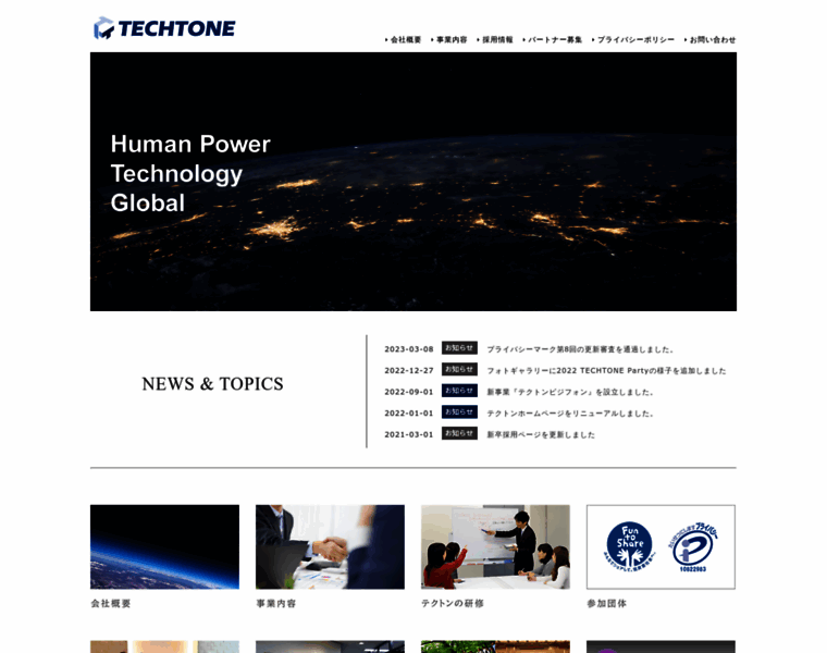 Techtone.biz thumbnail