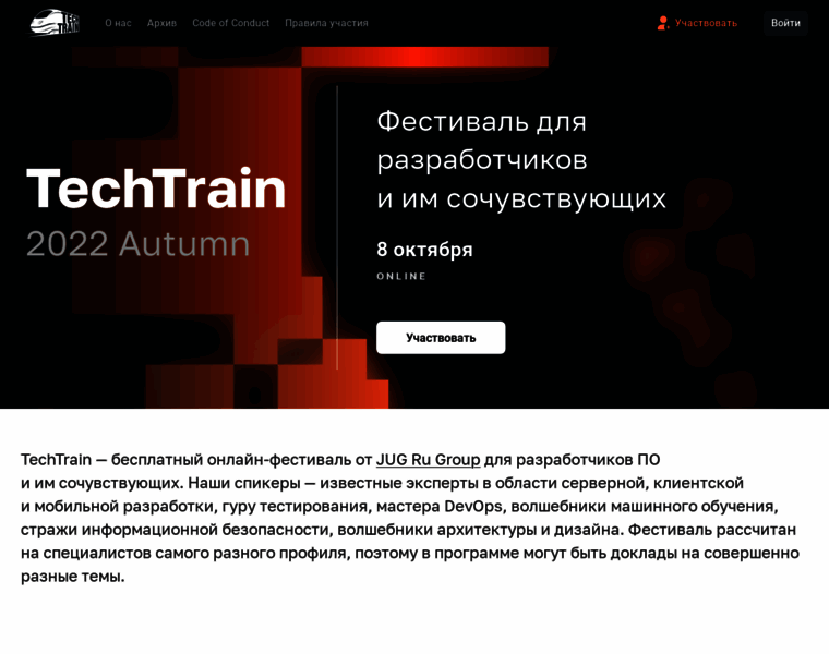 Techtrain.ru thumbnail