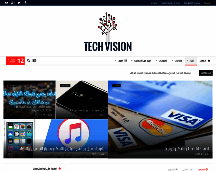 Techvisi0n.com thumbnail