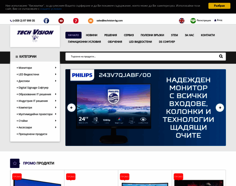 Techvision-bg.com thumbnail