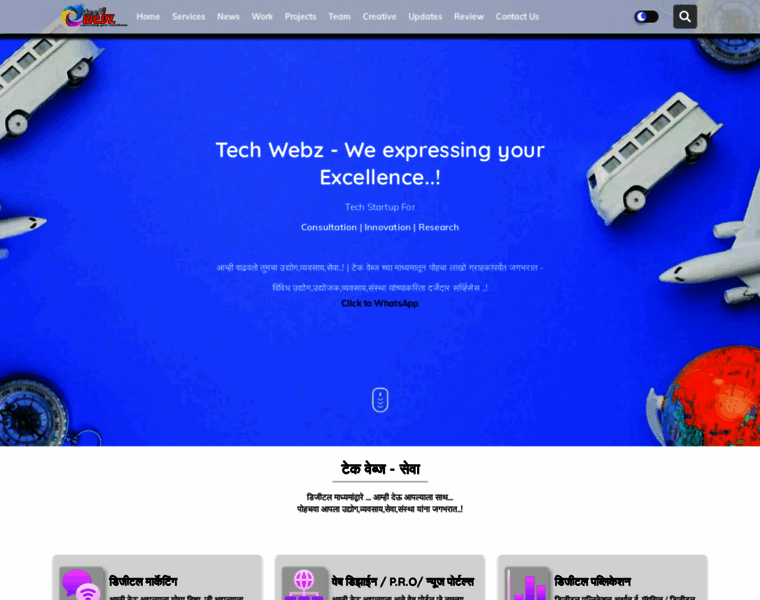 Techwebz.in thumbnail