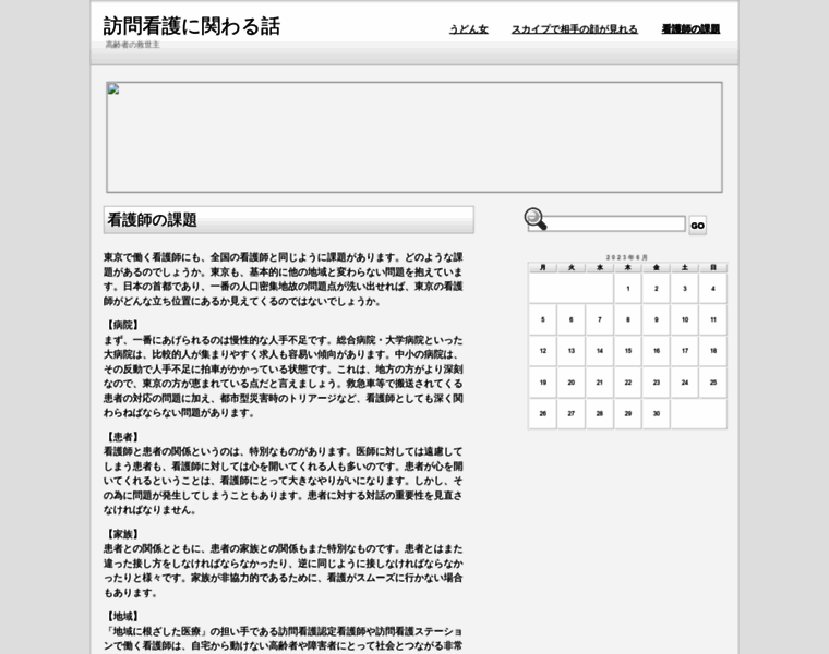 Tecnovo.org thumbnail