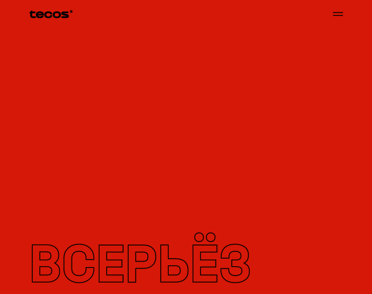 Tecos.ru thumbnail