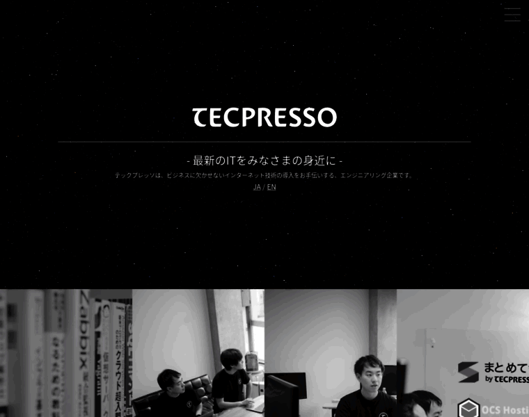 Tecpresso.co.jp thumbnail