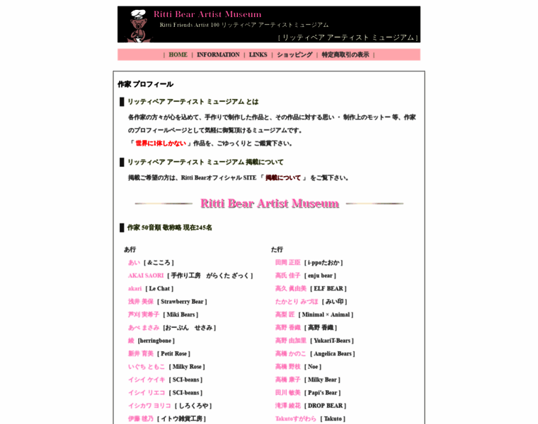Teddy-bear.jp thumbnail Teddy-bear.jp thumbnail