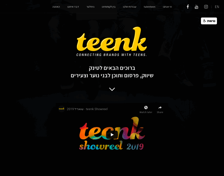 Teenk.co.il thumbnail