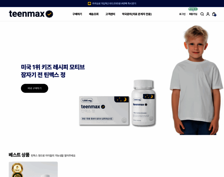 Teenmax.co.kr thumbnail