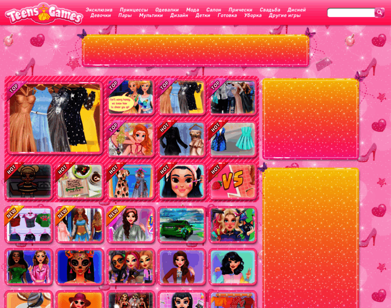 Teensgames.ru thumbnail Teensgames.ru thumbnail