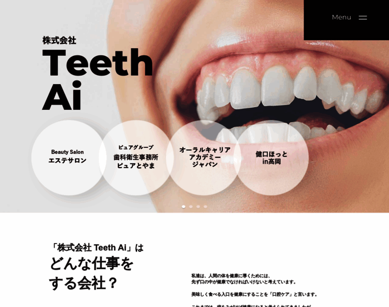 Teeth-ai.net thumbnail