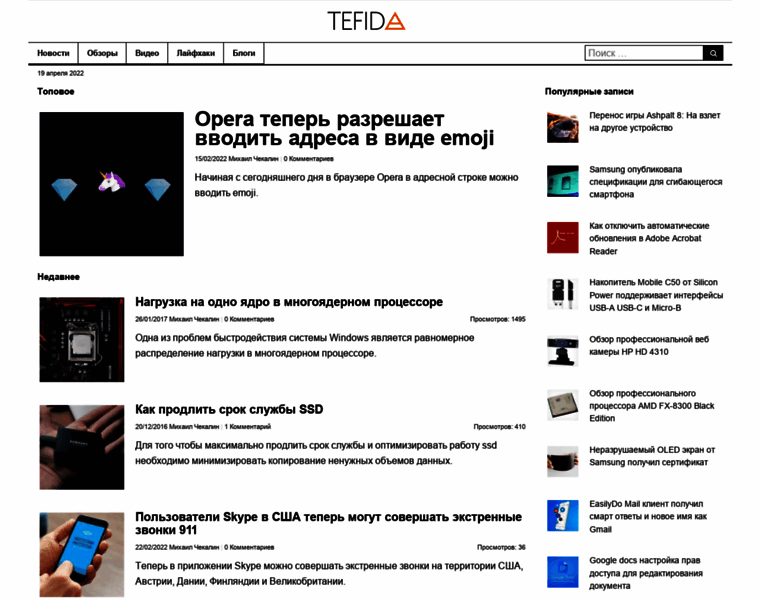 Tefida.com thumbnail