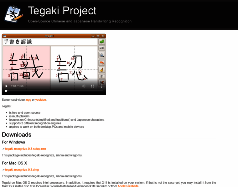Tegaki.org thumbnail