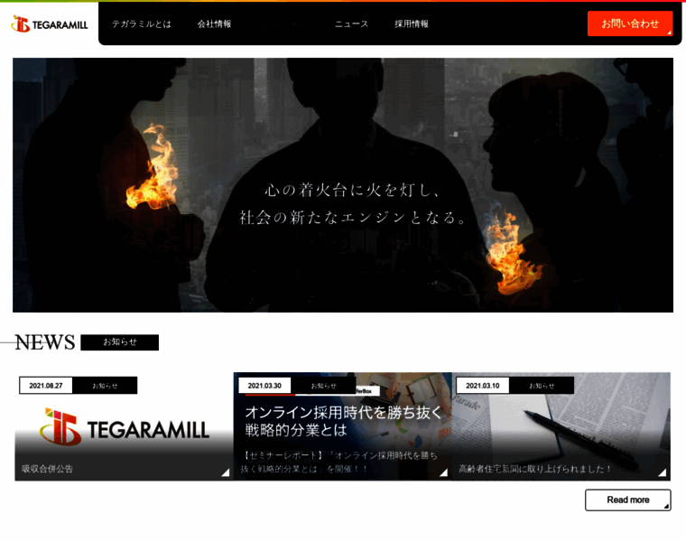 Tegaramill.co.jp thumbnail