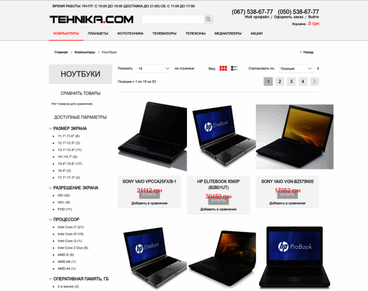 Tehnika.com thumbnail