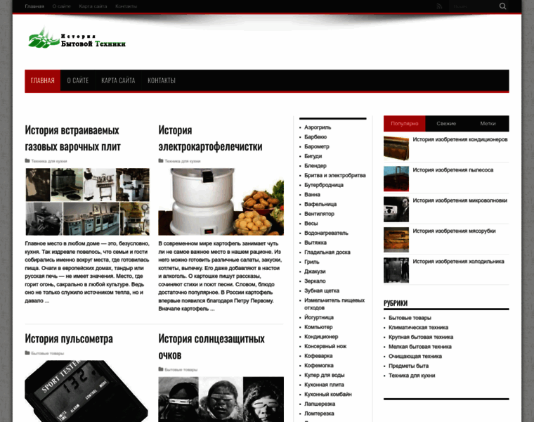 Tehnikaland.ru thumbnail