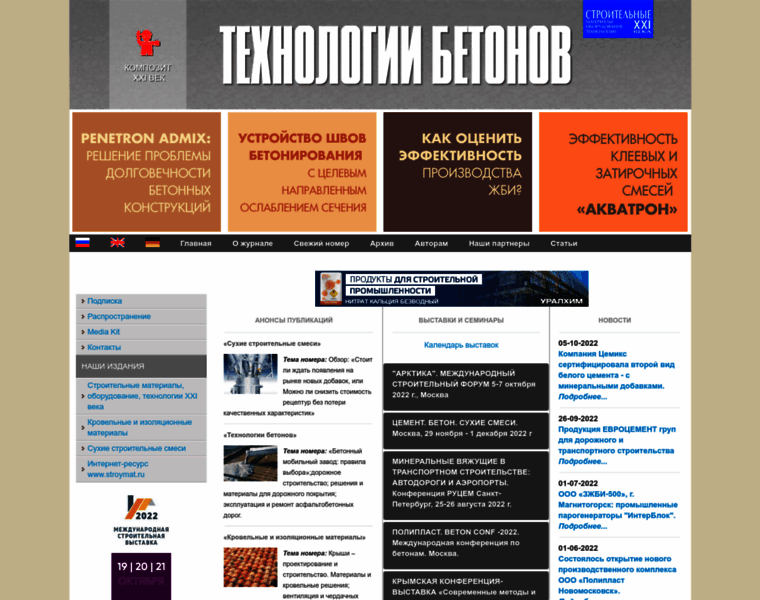 Tehnobeton.ru thumbnail