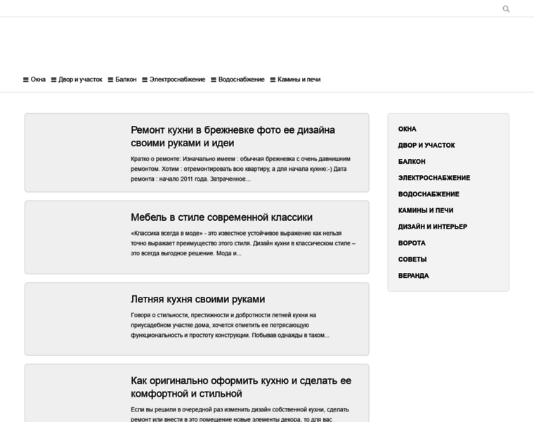 Tehnodinamika.ru thumbnail