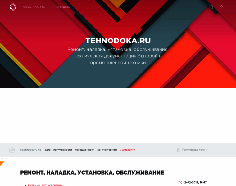 Tehnodoka.ru thumbnail