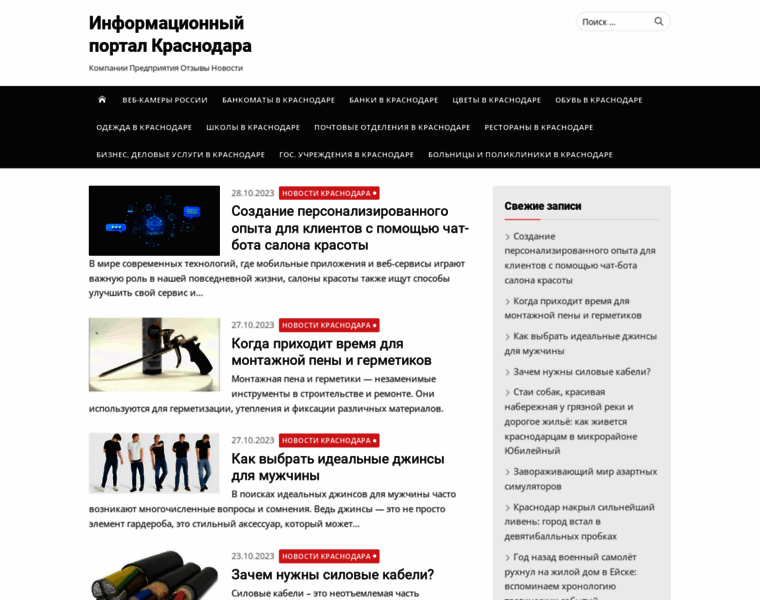 Tehnoidei.ru thumbnail