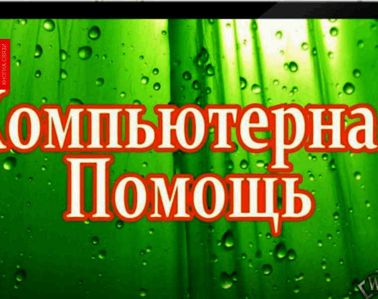 Tehnon.com.ua thumbnail