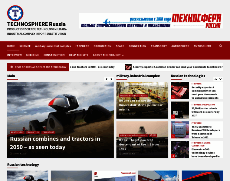 Tehnoomsk.ru thumbnail