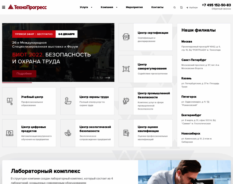 Tehnoprogress.ru thumbnail