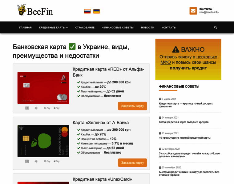 Tehnoslon.com.ua thumbnail Tehnoslon.com.ua thumbnail