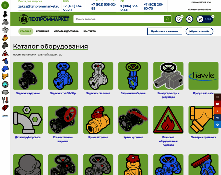 Tehprommarket.ru thumbnail