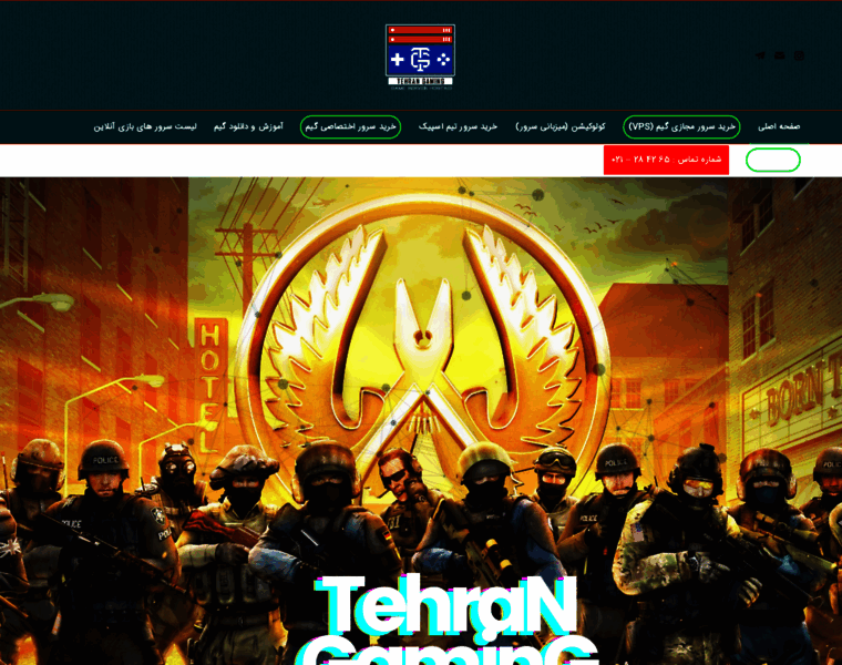 Tehrangaming.com thumbnail