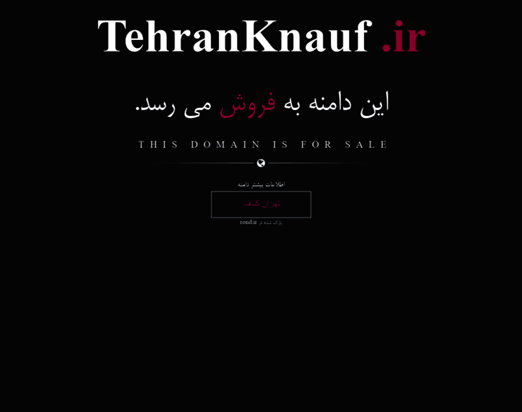 Tehranknauf.ir thumbnail