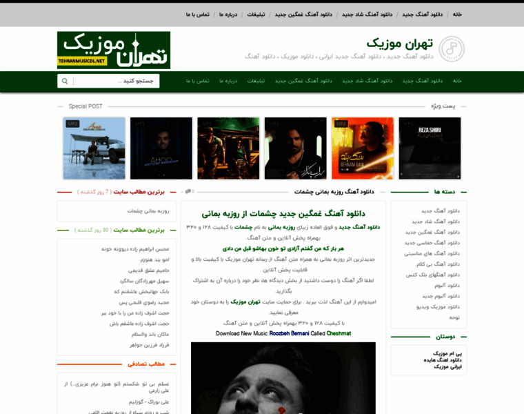 Tehranmusicdl.net thumbnail