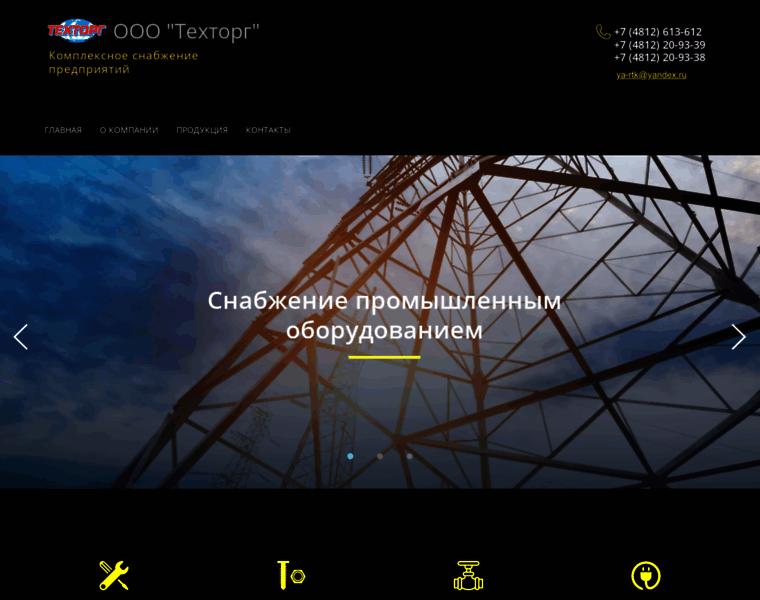 Tehtorg-sm.ru thumbnail