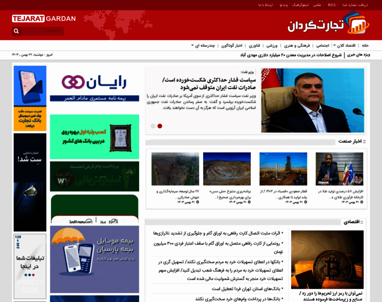 Tejaratgardan.ir thumbnail