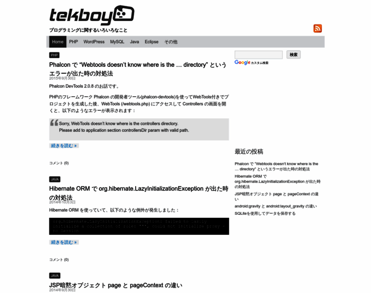 Tekboy.net thumbnail