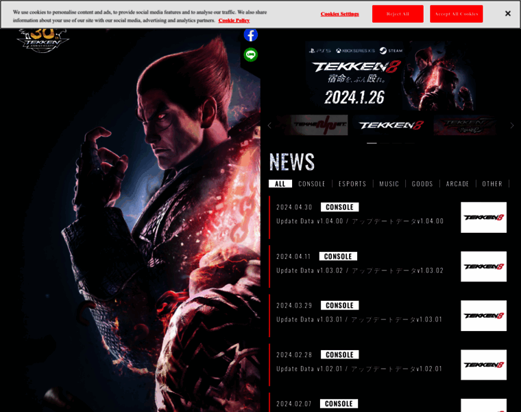 Tekken-official.jp thumbnail