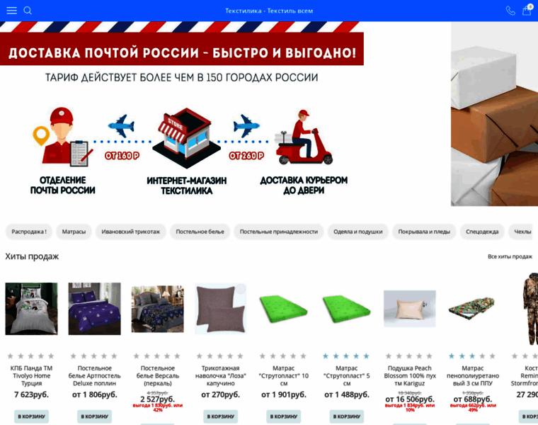 Tekstilika.ru thumbnail