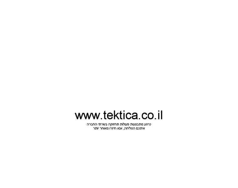 Tektica.com thumbnail