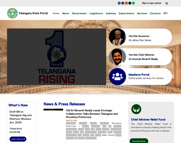 Telangana.gov.in thumbnail Telangana.gov.in thumbnail