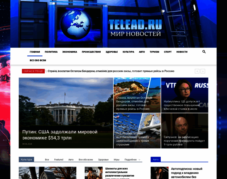 Telead.ru thumbnail