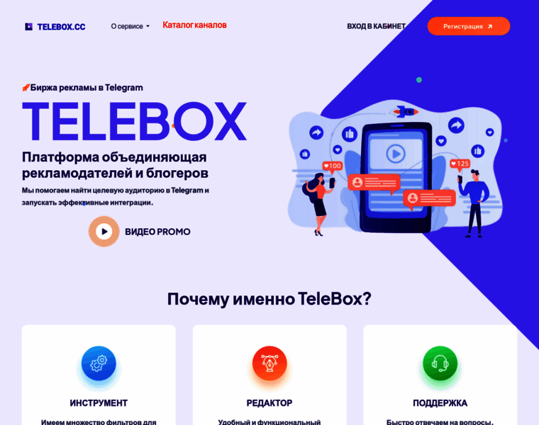 Telebox.cc thumbnail