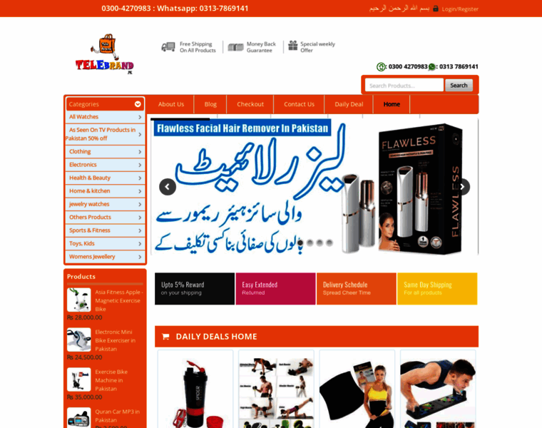 Telebrand.pk thumbnail
