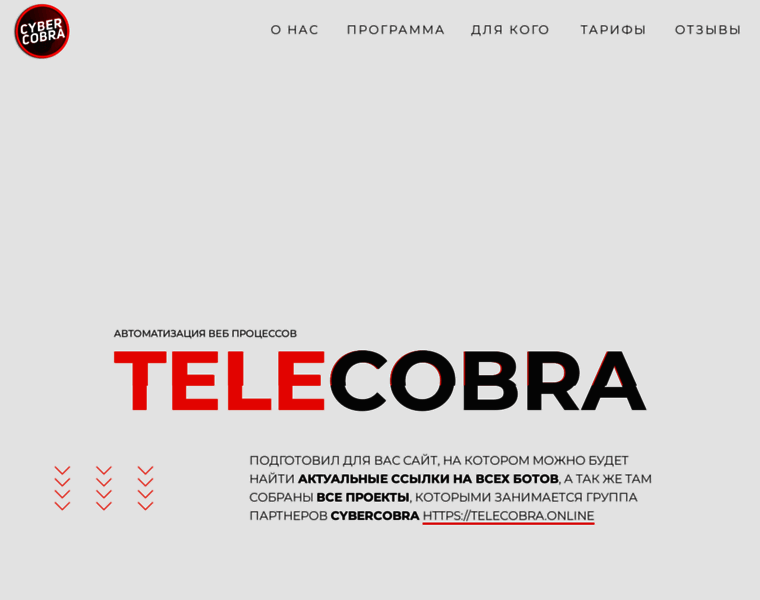 Telecobra.ru thumbnail