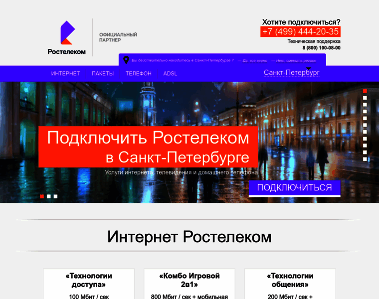 Telecom-inet.ru thumbnail