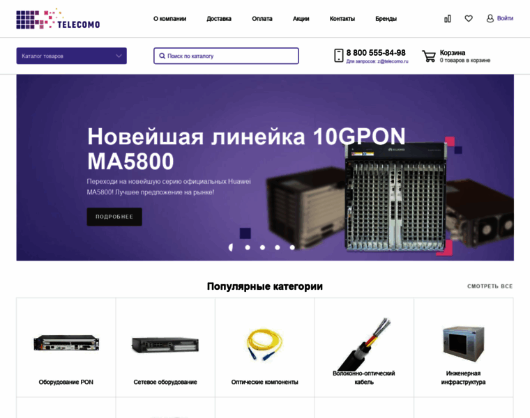 Telecomo.ru thumbnail