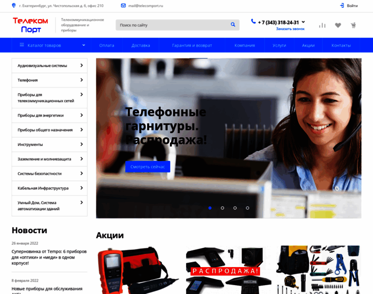 Telecomport.ru thumbnail