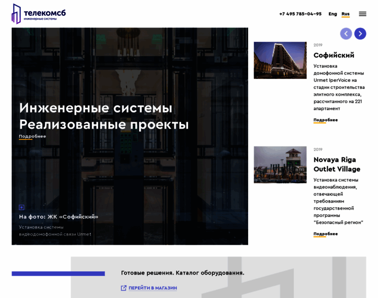 Telecomsb.ru thumbnail