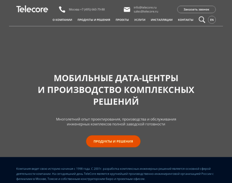 Telecore.ru thumbnail