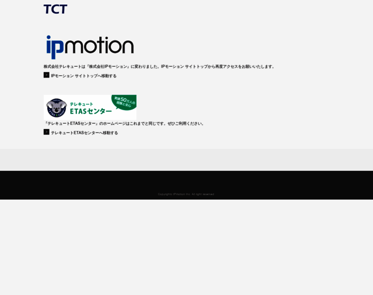 Telecute.co.jp thumbnail